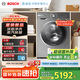 博世（BOSCH）6系活氧 智能投放 99.99%除菌除病毒 云朵白衣物護(hù)理中心 變頻洗衣機(jī) XQG100-WGA254D80W