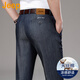 吉普（JEEP）美國正品高端商務(wù)天絲牛仔褲男士春秋薄款輕奢中年大牌休閑長(cháng)褲子 藍灰色 常規 【官方正品】 33 【推薦體重150-160斤】