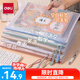 得力(deli)5只A4防水網(wǎng)格學(xué)科拉鏈袋 文件袋一年級彩色文件袋標簽款 莫蘭迪色系混色63484