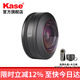 卡色（Kase）第三代手機(jī)鏡頭 手機(jī)長(zhǎng)焦鏡頭廣角鏡頭魚眼鏡頭創(chuàng)意攝影趣味手機(jī)鏡頭 適用于外接手機(jī)鏡頭 【第三代】魚眼手機(jī)鏡頭