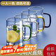 青蘋果耐熱玻璃水杯465ml四只 四色把手玻璃杯 圍爐煮茶杯牛奶杯