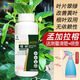 花來美孟加拉榕專用肥營養(yǎng)液防黃葉盆栽植物高山榕樹印度榕葉面營養(yǎng)肥料 孟加拉榕樹營養(yǎng)液*1瓶養(yǎng)護(hù)精選