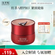 佰草集【積分5折兌】紅茶乳液面霜50g(緊致淡紋 修護(hù)保濕 抗氧提亮)