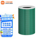 米家 小米循環(huán)風(fēng)空氣凈化器濾芯 綠色家用高效除甲醛病菌PM2.5及花粉適用循環(huán)風(fēng)空氣凈化器 米家循環(huán)風(fēng)空氣凈化器 濾芯