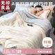 無印良品A類冰絲纖維夏涼被四件套 空調(diào)被芯200*230cm