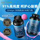 Viva Naturals美國進口深海魚油DPA高含量omega3歐米伽3軟膠囊180粒*2瓶