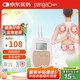 攀高（PANGAO）低頻理療儀PG-2602C四貼片電療儀治療儀頸椎腰椎勞損肌肉按摩器 