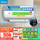 美的（Midea）【整機(jī)8年質(zhì)?！?0升電熱水器2100W節(jié)能省電速熱出租屋雙重殺菌加長(zhǎng)防電墻國(guó)家補(bǔ)貼15%F60-21WA1