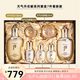 后官方旗艦正品天氣丹護(hù)膚禮盒補(bǔ)水緊致保濕 送老婆七夕情人節(jié)生日禮物 后天氣丹免稅七件套