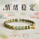 祥隱【普陀山直發(fā)】天然綠檀木手串和田玉女款沉水級檀香文玩佛珠手鏈 晴水和田玉【6mm】天然綠檀