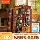 若來(lái)（Rolife）書(shū)立擺件唐頓書(shū)屋積木玩具diy拼裝模型兒童畢業(yè)生日禮物女孩