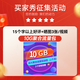 花火H9聚合路由器5G火花抖音戶(hù)外直播多卡鏈路10網(wǎng)聚合多網(wǎng)絡(luò )疊加會(huì )議教學(xué)千兆高速網(wǎng)絡(luò )5G+4G供網(wǎng)設備 10G聚合流量【單拍不發(fā)】
