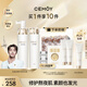 cemoy澳詩茉白金水乳升級款護膚品套裝禮盒 七夕情人節(jié)禮物送女友生日