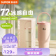 蘇泊爾（SUPOR）保溫杯女生水杯高顏值大容量吸管冰霸杯不銹鋼便攜式保冷杯子禮物 嫩桃粉-升級陶瓷覆層內(nèi)膽1000mL