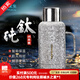 水宜生純鈦保溫杯大容量鈦燜茶壺機(jī)械溫顯高檔保溫壺便攜辦公泡茶水壺 T109皓月銀