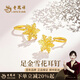 老鳳祥雪花彎鉤黃金耳釘女生999足金耳飾耳環(huán)七夕情人節禮物送女友老婆 雪花彎鉤耳釘【金重約1.2g】