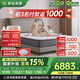 舒達（serta）床墊1.5/1.8米*2米MIRA COIL連續(xù)彈簧乳膠床墊含羊毛適中 可定制 【普林斯頓Ⅱ】適中睡感 厚28cm 1.8x2米