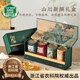 去尋綠茶2025新茶組合茶葉龍井碧螺春茉莉花葉禮盒裝200g送禮物品