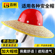 百舸 安全帽遮陽(yáng)帽檐工地草編防曬帽太陽(yáng)帽子遮臉透氣夏季施工男女草帽1頂  CW474259