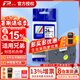 普貼（PUTY）標(biāo)簽帶適用兄弟標(biāo)簽打印機(jī)色帶不干膠覆膜標(biāo)簽紙適用兄弟標(biāo)簽機(jī)PT-E115B 24mm白底黑字