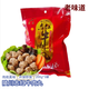 志紅山西晉城陵川特產(chǎn)牛肉丸火鍋丸子 牛肉丸火鍋200g/袋*3袋