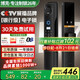 BECK博克智能鎖指紋鎖密碼鎖防盜智能門鎖電子鎖全自動家用入戶門鎖R7