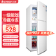 志高（CHIGO）小冰箱迷你小型家用冷藏冷凍兩用宿舍出租房用雙門(mén)辦公室電冰箱節能省電 【一級能效】158L白色 升級款【三天約一度電】
