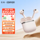 漫步者（EDIFIER）花再Evo Air真無(wú)線藍(lán)牙耳機(jī)半入耳式新款藍(lán)牙V5.4智能通話降噪快充長(zhǎng)續(xù)航游戲跑步音樂(lè)hifi耳麥 迷霧粉+入會(huì)減5+耳機(jī)套 【全新藍(lán)牙V5.4】