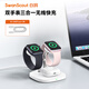 SwanScout704A白鵠 適用于蘋果iWatch Apple S10/9/8/7/6/SE/5/4/3/2 AirPods耳機(jī)二合一雙手表無(wú)線充電器 【白色 不含充電頭】蘋果雙手表/耳機(jī)無(wú)線快充