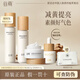 谷雨光果甘草雪肌水乳套裝組合護(hù)膚品控油補(bǔ)水保濕提亮肌膚男女友禮物 水+乳+霜+精華