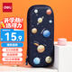 得力(deli)小學(xué)生筆袋 EVA大容量文具盒 星空系列抗壓耐摔鉛筆盒 輕盈防水筆袋 藍(lán)色男女孩禮物