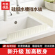 冇覓優(yōu)品水槽擋水板廚房水池洗碗池洗手盆防濺水擋板隔板硅膠擋硅膠擋水板
