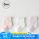 OAK FAMILY防蚊短襪嬰兒夏季透氣舒適純棉薄款6一12月男女寶寶襪子 3雙裝 粉色+白色+淺紫 3雙 1-3歲
