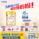 飛鶴臻愛倍護(hù) 嬰兒配方奶粉2段(6-12個月) 900g*6 乳鐵蛋白 育兒補(bǔ)貼