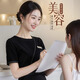 匯彩衫美容院技師工作服定制女高端前臺顧問醫(yī)美甲紋繡職業(yè)裝黑色連衣裙 黑色 M