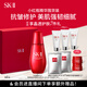 SK-II小紅瓶50ml精華液抗皺緊致sk2護(hù)膚品化妝品套裝禮盒生日禮物skii