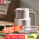 康巴赫（KBH）鈦燜茶壺家用大容量保溫壺高端溫顯悶泡壺節(jié)日禮物 香檳金