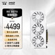 訊景（XFX）AMD RADEON RX 9070 雪狼290 16GB 全新電競游戲設(shè)計智能學(xué)習(xí)臺式電腦獨(dú)立顯卡 RX 9070 雪狼290