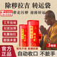 除穢轉運拉吉袋紅色垃圾袋扔衣服加厚免撕家用辦公免撕款艾草香 3卷60只艾草香