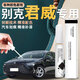 飚跡別克君威專用補(bǔ)漆筆黑色白色新君威原廠車漆修復(fù)gs改裝配件25款24 【墨玉黑】補(bǔ)漆筆+劃痕蠟+磨砂紙 別克君威專用