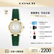 蔻馳（COACH）CARY系列 貝母表盤(pán) 石英女表14503894小綠表 禮物/送禮