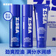 Z:SEA 海洋至尊水能控油補水噴霧套裝面奶爽膚水乳液保濕控油送男友凈痘護膚禮物 三件套（潔面+水+凝露）