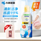小林制藥（KOBAYASHI）內(nèi)衣清洗劑鈴蘭香300ml 內(nèi)褲內(nèi)衣洗衣液無需揉洗輕松去污抗菌99%
