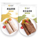 悅味紀(jì) 低脂卷餅組合1.5kg*2袋 共72張（蕎麥+黑全麥組合）