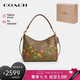 蔻馳（COACH）【品牌直供】七夕禮物L(fēng)AUREL女士單肩包卡其色配印花CR150IME7V