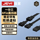佳翼（JEYI）主板風(fēng)扇延長線4pin轉(zhuǎn)接線一分三 臺式電腦集線器HUB分線器