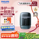 飛利浦（PHILIPS）電動(dòng)剃須刀新一代旋護(hù)式鵝卵石Pro 無(wú)線充電便攜刮胡刀 夜幕藍(lán) 生日禮物七夕情人節(jié)禮物送老公男友