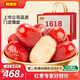 好想你 健康情特級紅棗1618g/盒 高端商務(wù)送禮年貨禮盒免洗紅棗門(mén)店同款