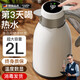 OSPIRO德國品質(zhì)保溫壺2L家用保溫水壺新款辦公室大容量暖水壺茶壺熱水壺 雨后天青-1000毫升[進(jìn)口加厚]