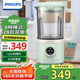 飛利浦（PHILIPS） 破壁機(jī)料理機(jī)家用迷你養(yǎng)生榨汁機(jī)攪拌嬰兒輔食機(jī)多功能養(yǎng)生壺 HR2037/5 HR2038/20 馬卡龍綠-HR2037/50